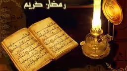 هؤلاء سرقوا منا رمضان